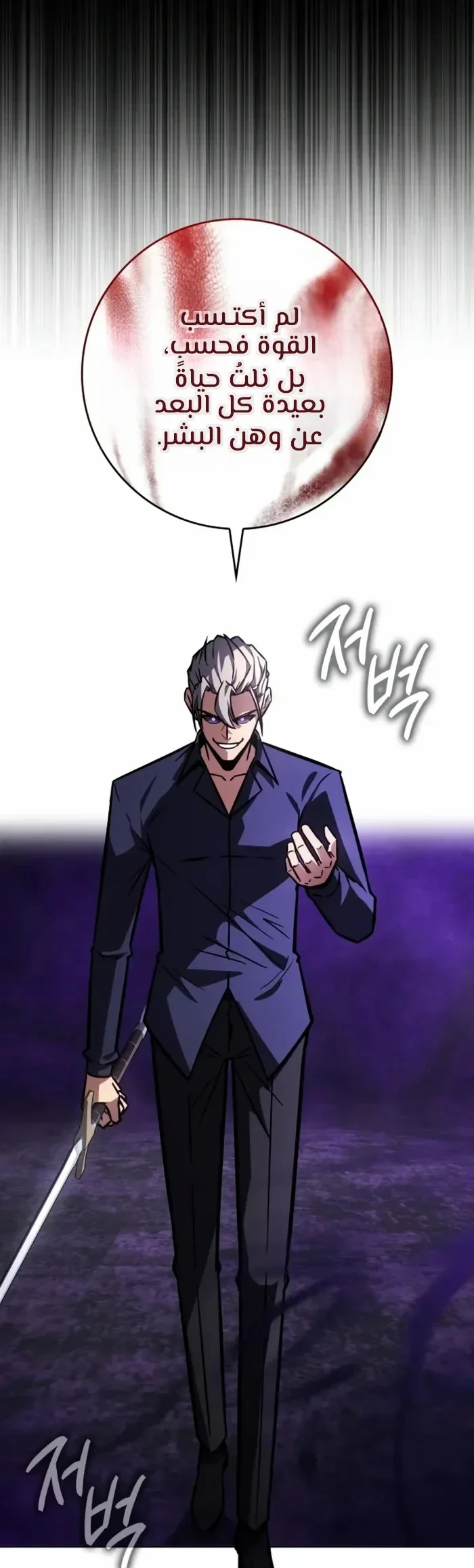 Read Limit-Breaking Genius Mage AR Manga Online