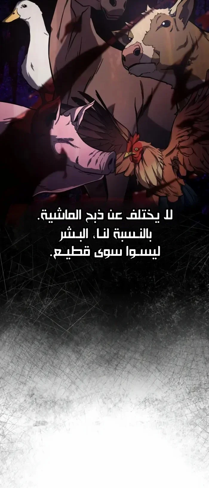 Read Limit-Breaking Genius Mage AR Manga Online