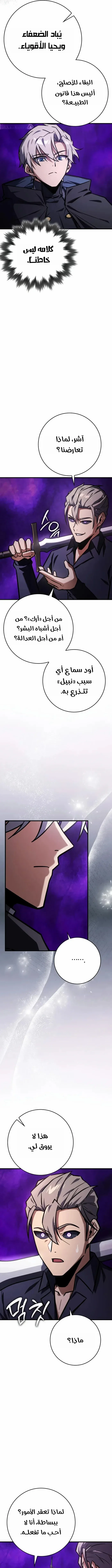 Read Limit-Breaking Genius Mage AR Manga Online