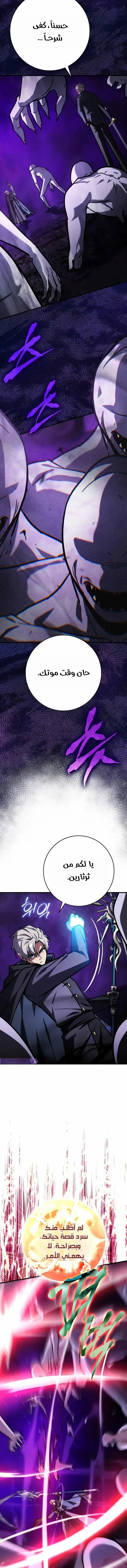 Read Limit-Breaking Genius Mage AR Manga Online