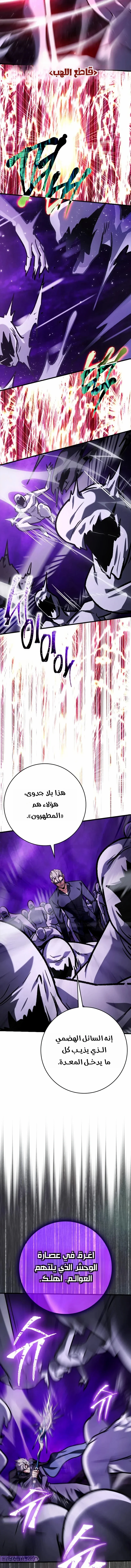 Read Limit-Breaking Genius Mage AR Manga Online