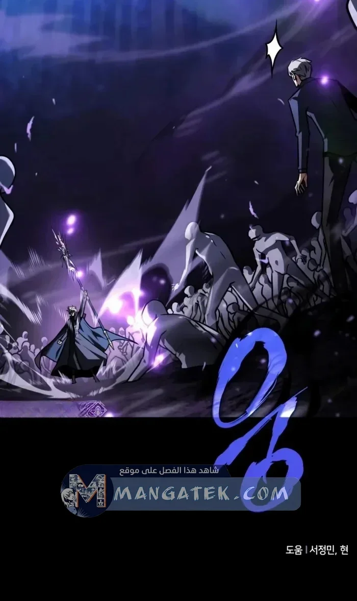 Read Limit-Breaking Genius Mage AR Manga Online