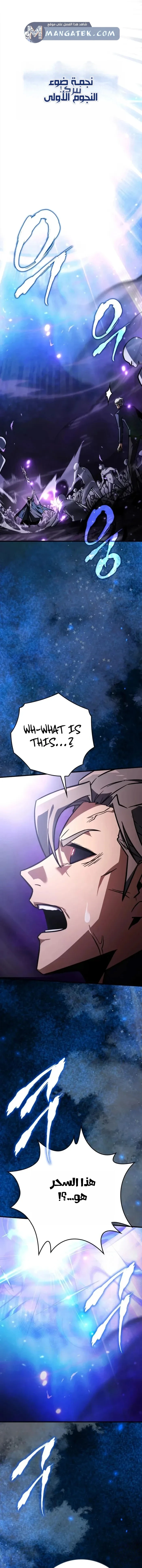 Read Limit-Breaking Genius Mage AR Manga Online