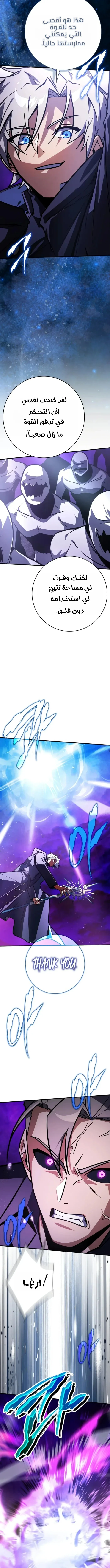 Read Limit-Breaking Genius Mage AR Manga Online