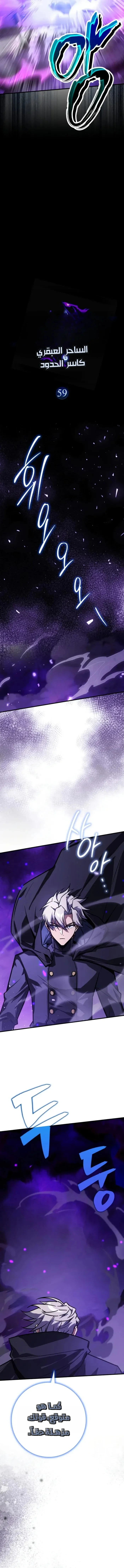 Read Limit-Breaking Genius Mage AR Manga Online
