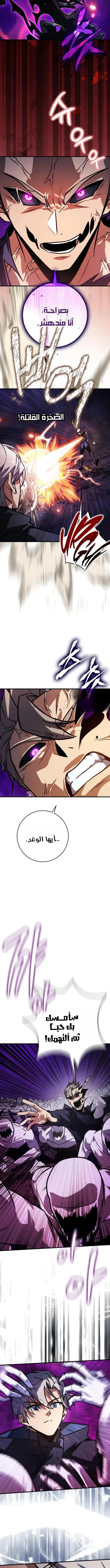 Read Limit-Breaking Genius Mage AR Manga Online