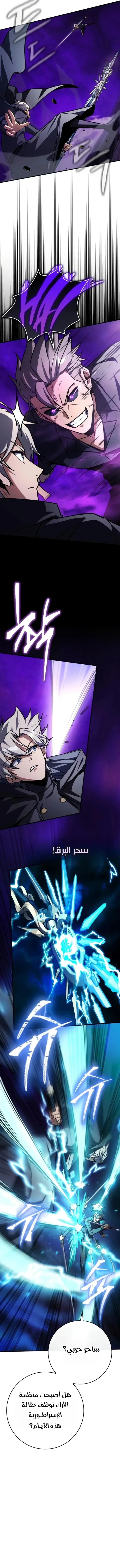 Read Limit-Breaking Genius Mage AR Manga Online
