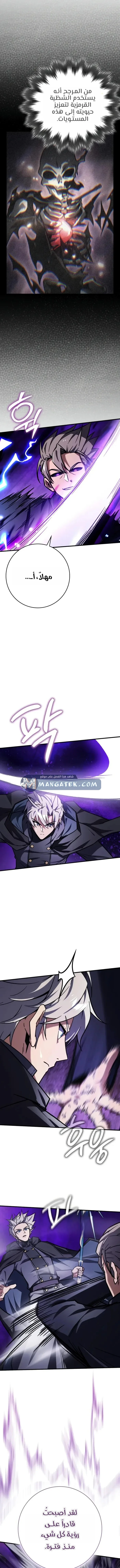 Read Limit-Breaking Genius Mage AR Manga Online