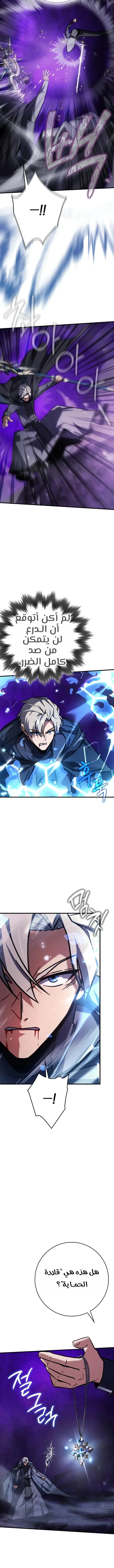 Read Limit-Breaking Genius Mage AR Manga Online