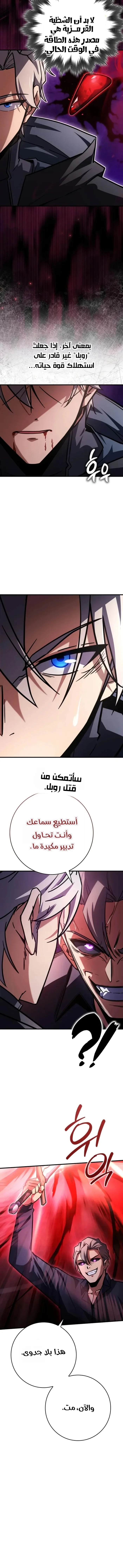 Read Limit-Breaking Genius Mage AR Manga Online