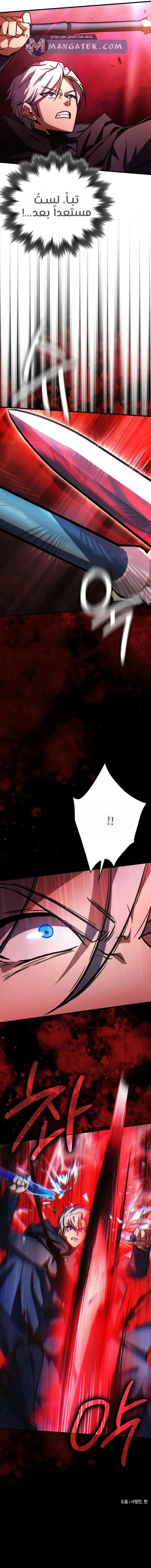 Read Limit-Breaking Genius Mage AR Manga Online