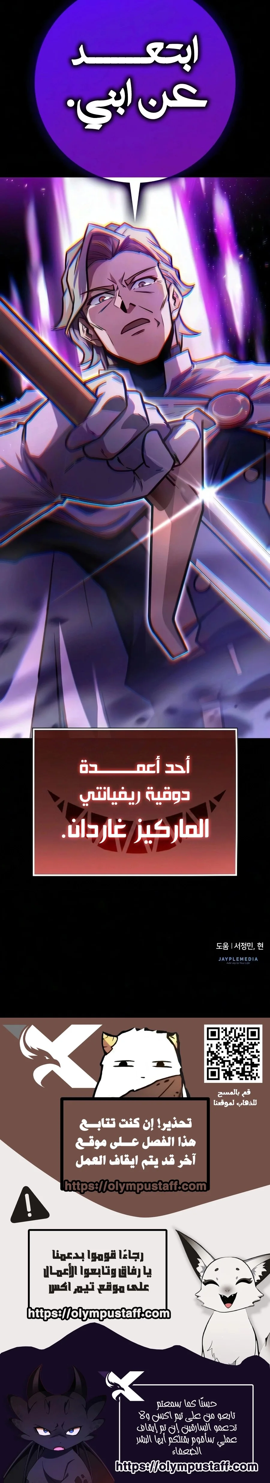 Read Limit-Breaking Genius Mage AR Manga Online