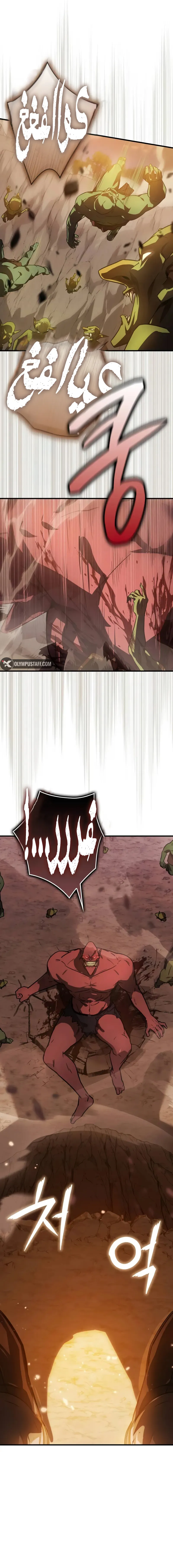 Read Limit-Breaking Genius Mage AR Manga Online