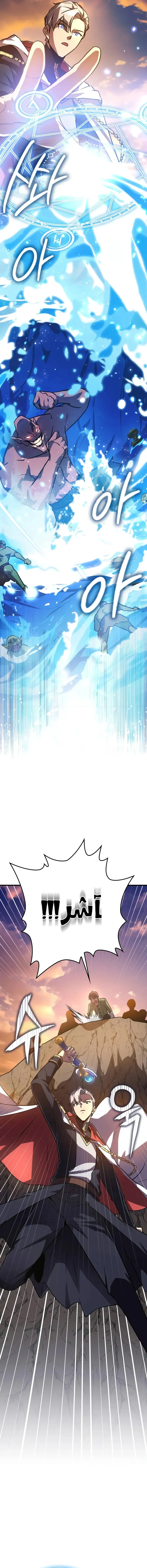 Read Limit-Breaking Genius Mage AR Manga Online