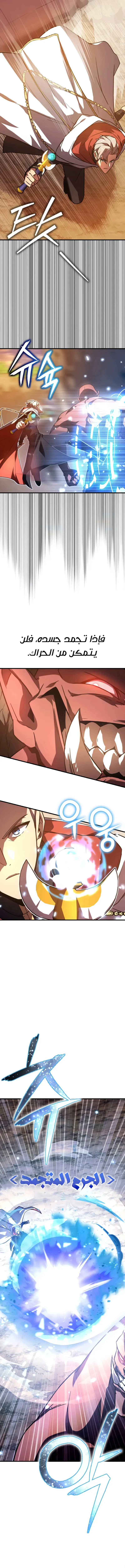 Read Limit-Breaking Genius Mage AR Manga Online