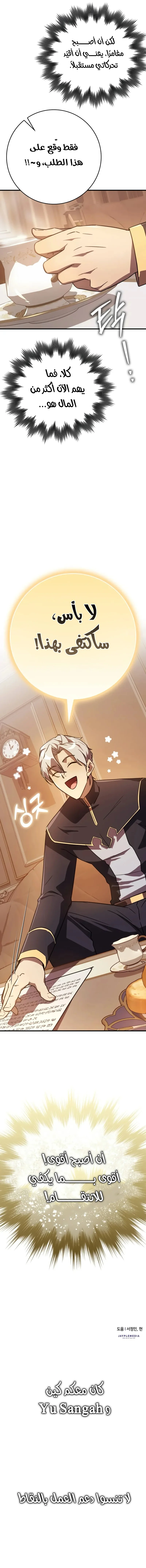 Read Limit-Breaking Genius Mage AR Manga Online