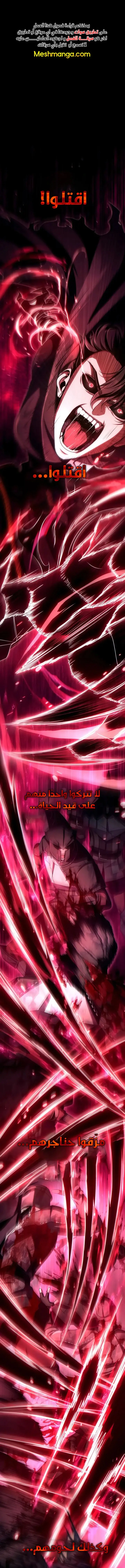 Read Limitless Predation AR Manga Online