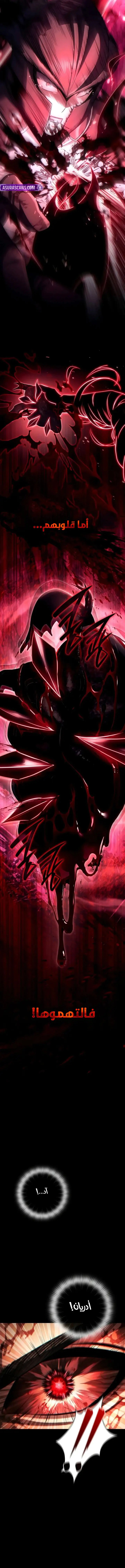 Read Limitless Predation AR Manga Online