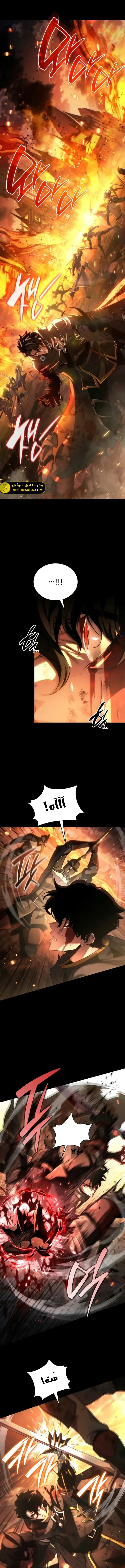 Read Limitless Predation AR Manga Online