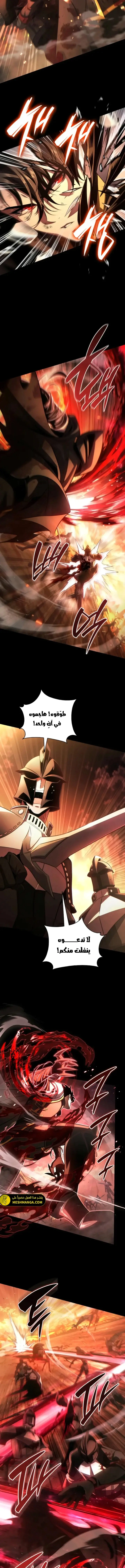 Read Limitless Predation AR Manga Online