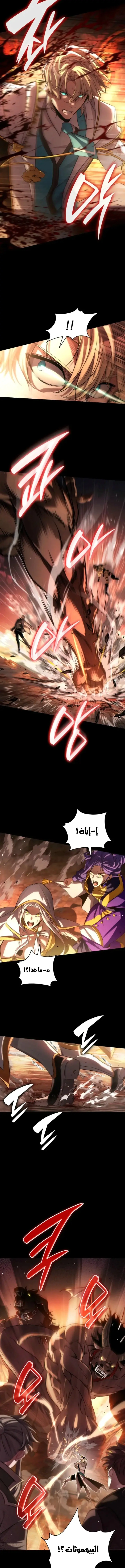 Read Limitless Predation AR Manga Online