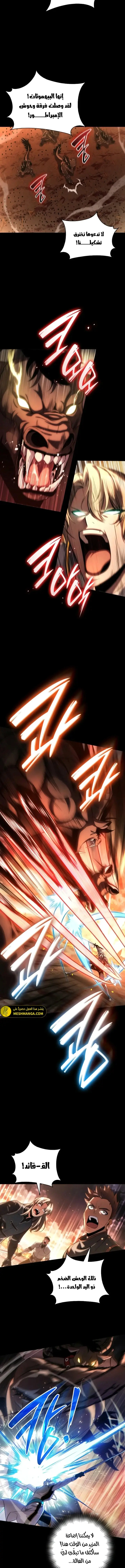 Read Limitless Predation AR Manga Online