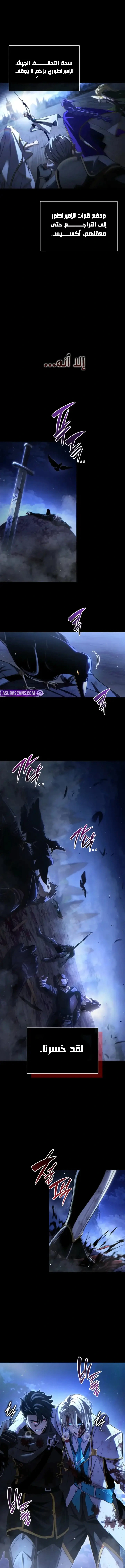 Read Limitless Predation AR Manga Online