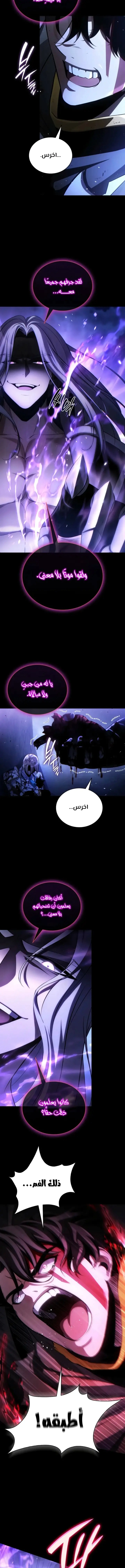 Read Limitless Predation AR Manga Online