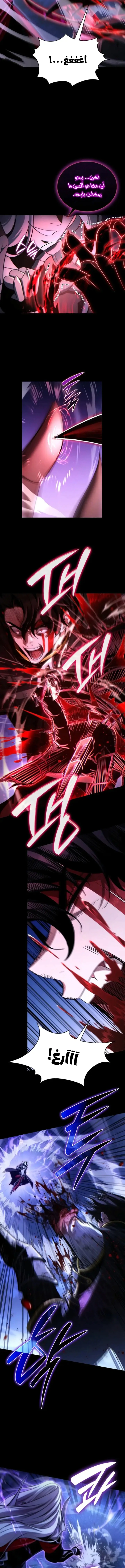 Read Limitless Predation AR Manga Online