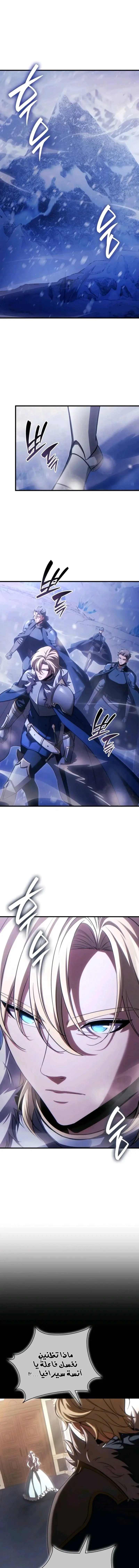 Read Limitless Predation AR Manga Online