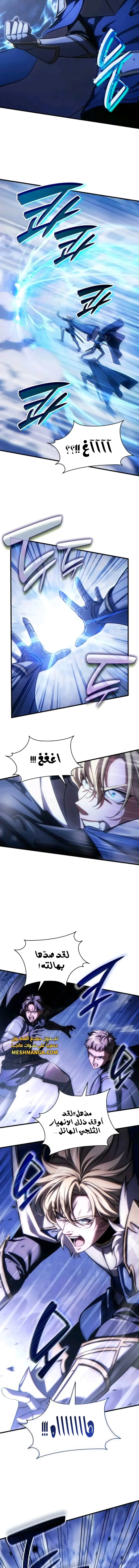 Read Limitless Predation AR Manga Online