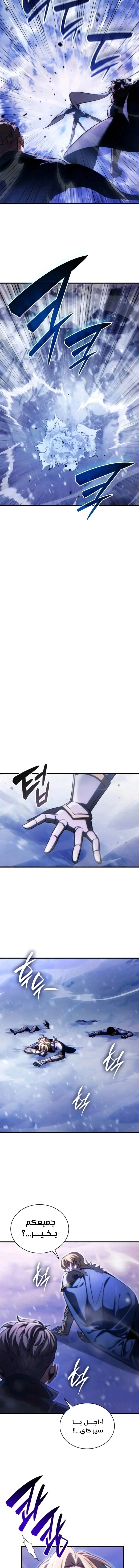 Read Limitless Predation AR Manga Online