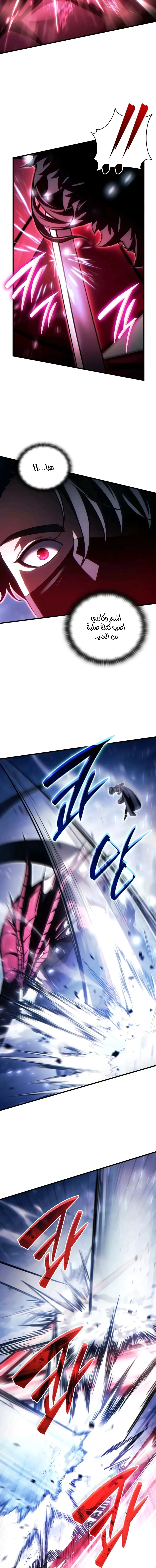 Read Limitless Predation AR Manga Online