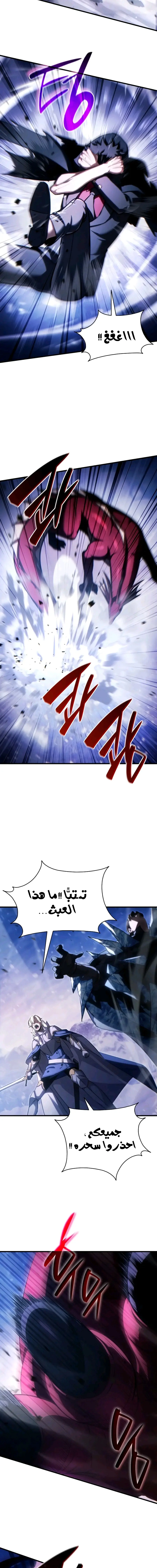 Read Limitless Predation AR Manga Online