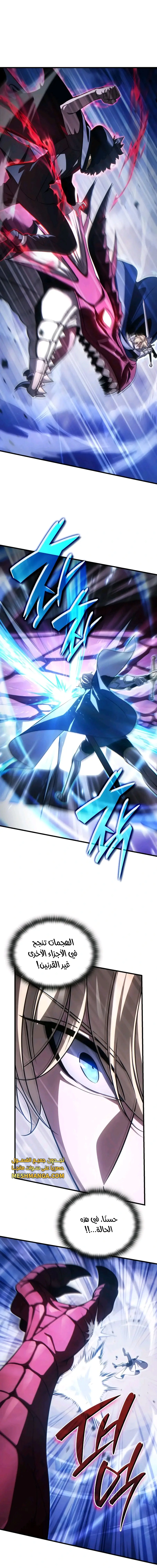 Read Limitless Predation AR Manga Online