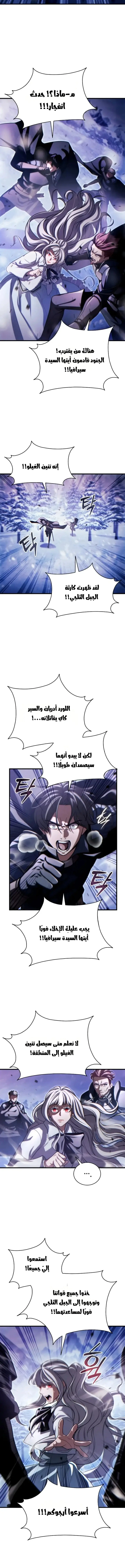 Read Limitless Predation AR Manga Online