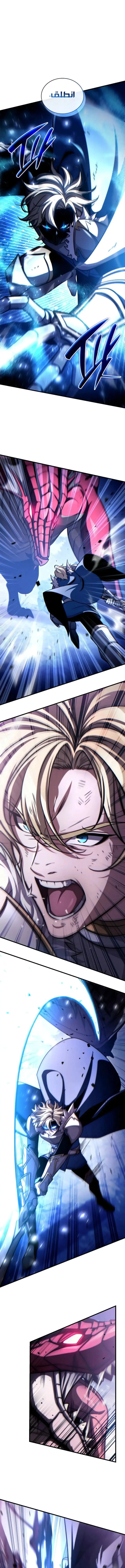 Read Limitless Predation AR Manga Online