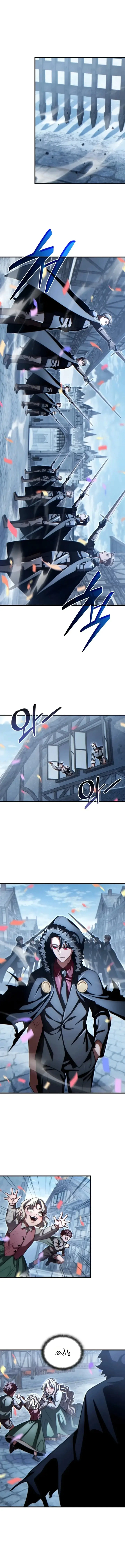 Read Limitless Predation AR Manga Online