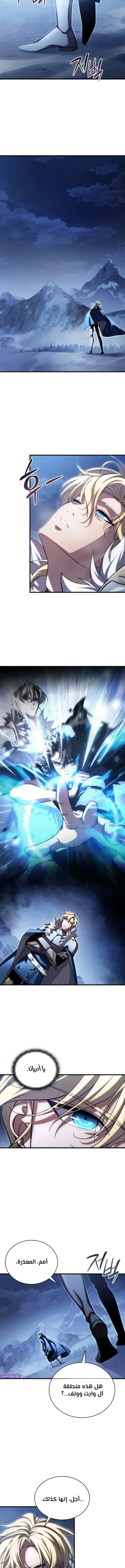 Read Limitless Predation AR Manga Online