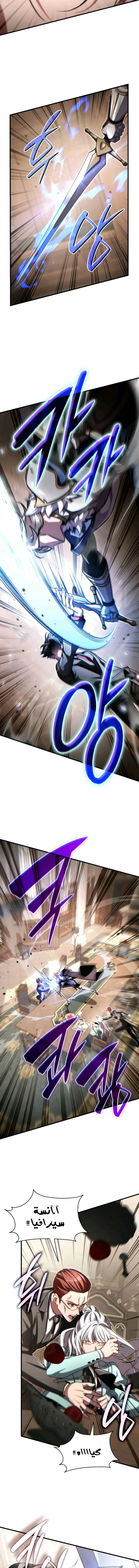 Read Limitless Predation AR Manga Online