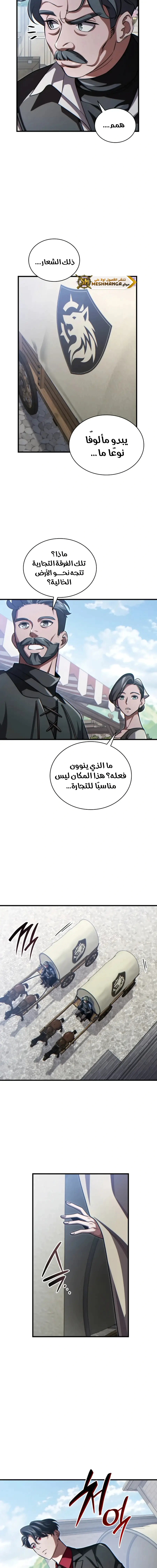 Read Limitless Predation AR Manga Online