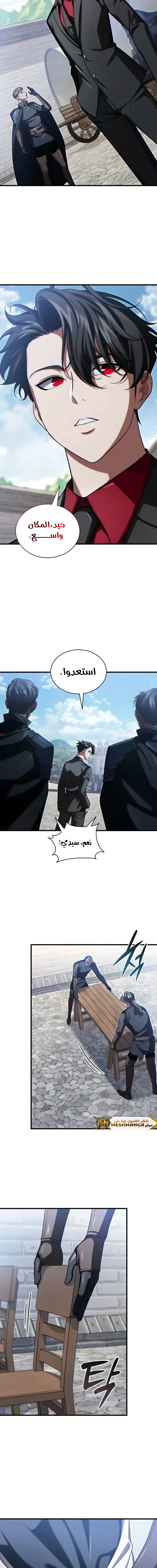 Read Limitless Predation AR Manga Online