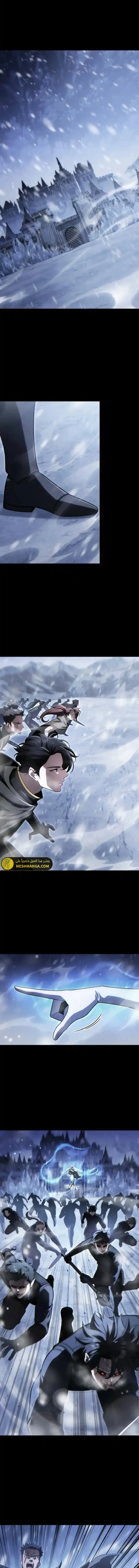 Read Limitless Predation AR Manga Online