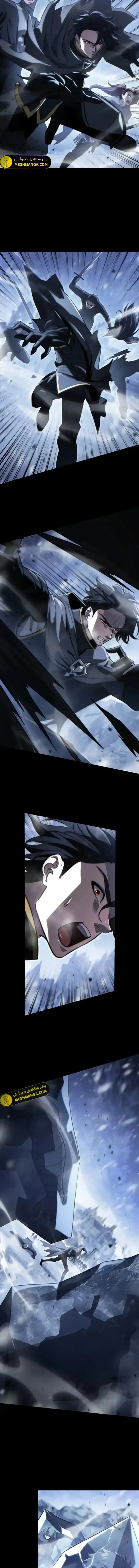 Read Limitless Predation AR Manga Online