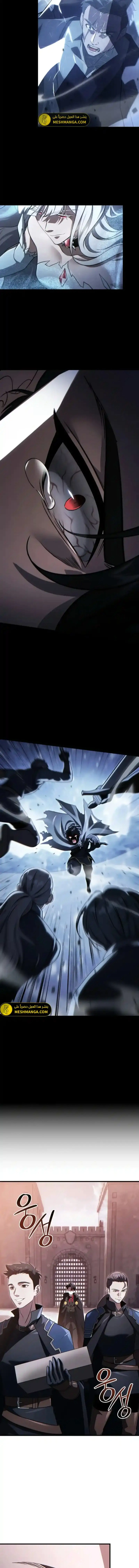 Read Limitless Predation AR Manga Online