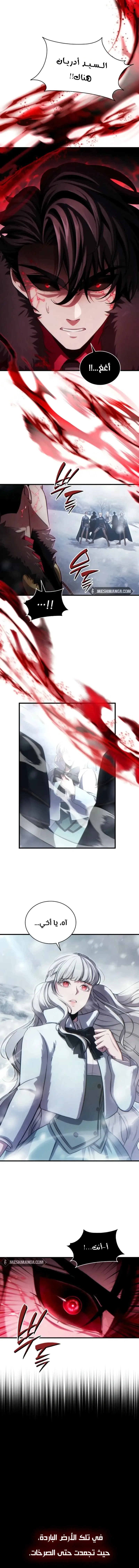 Read Limitless Predation AR Manga Online