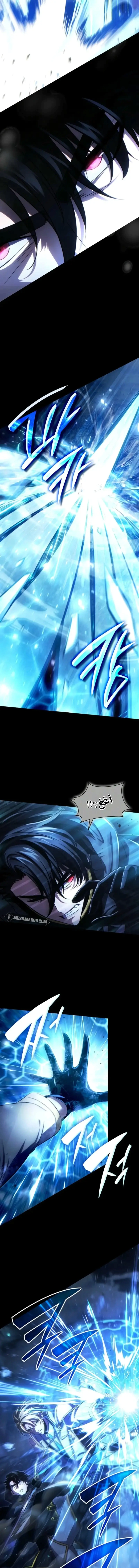 Read Limitless Predation AR Manga Online