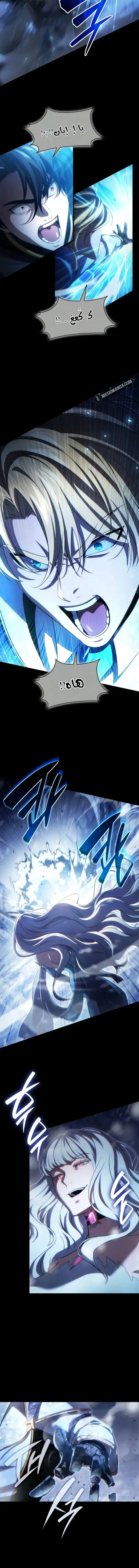 Read Limitless Predation AR Manga Online