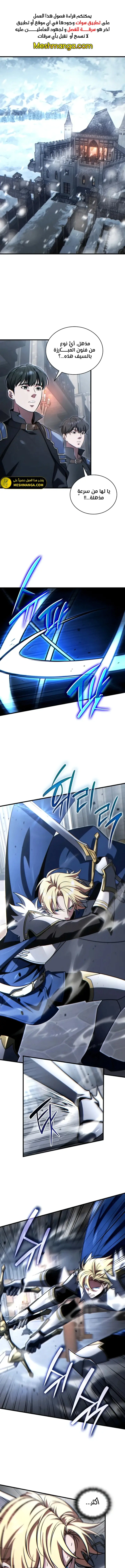 Read Limitless Predation AR Manga Online