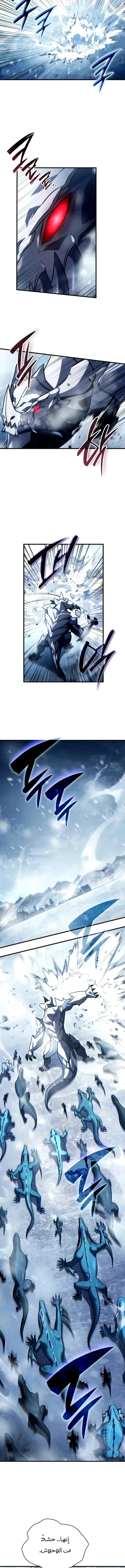 Read Limitless Predation AR Manga Online
